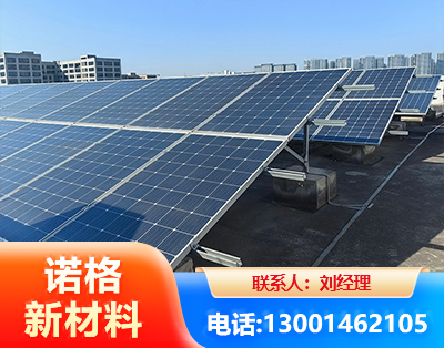 百色U型钢光伏支架
