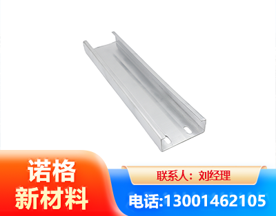 百色光伏C型钢