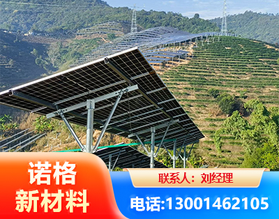 百色C型钢光伏支架