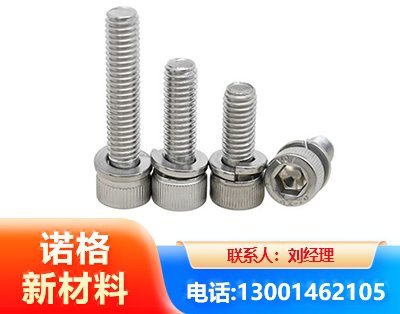 百色不锈钢螺栓